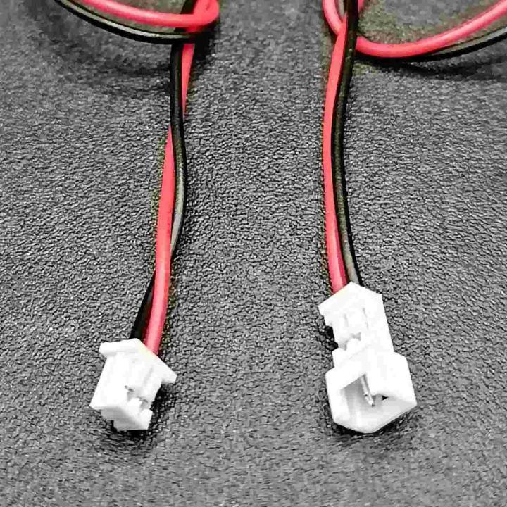 Connettore maschio e femmina 2 pin JST MX passo 1.25 15cm
